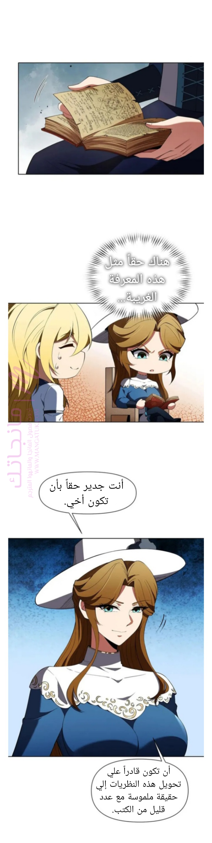 الصفحة 22