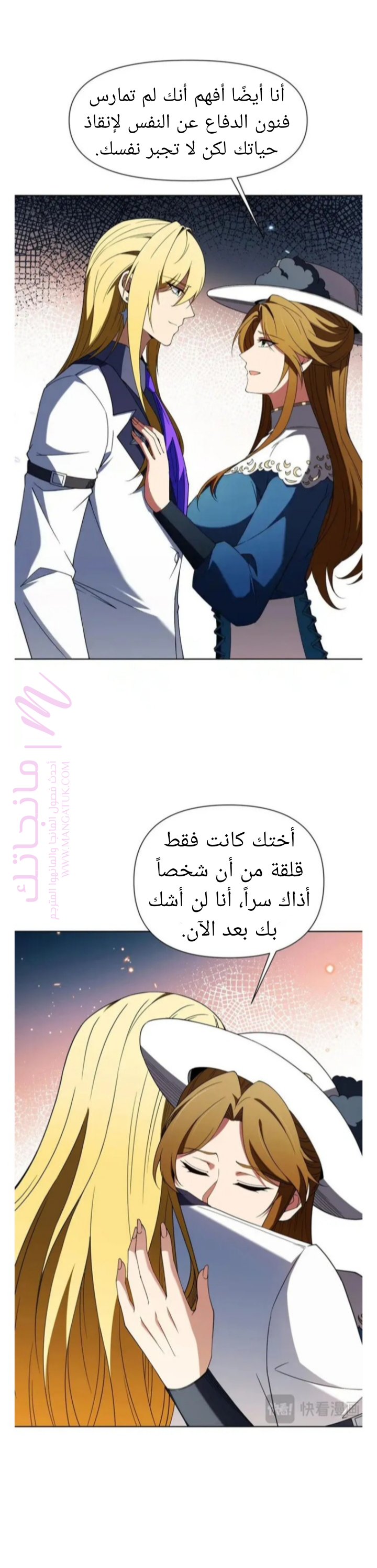 الصفحة 24