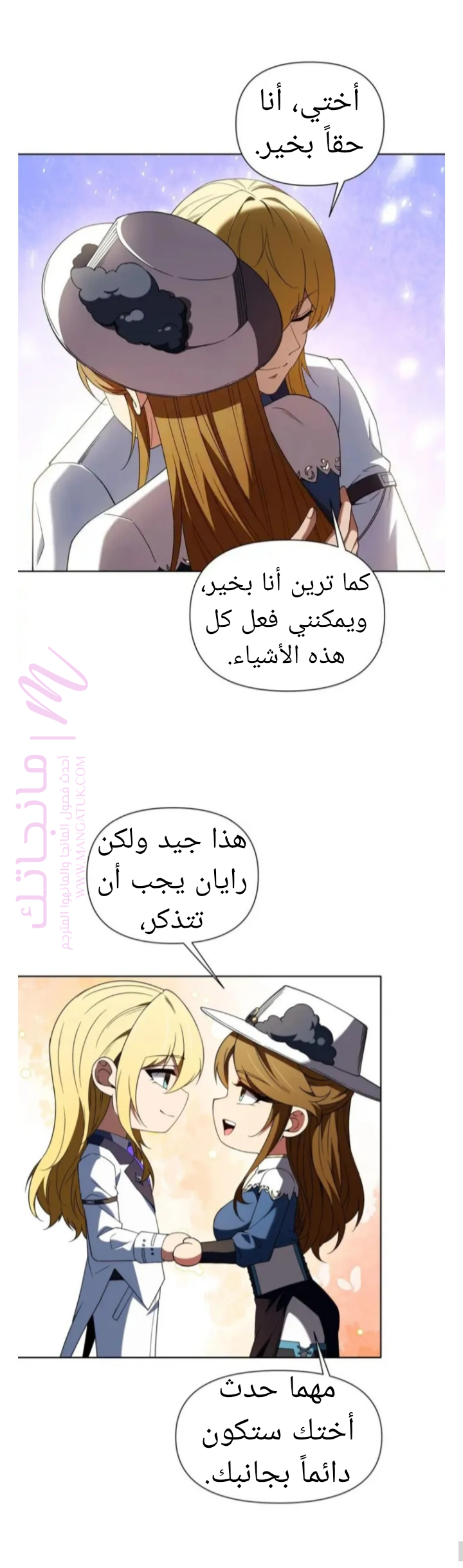 الصفحة 25