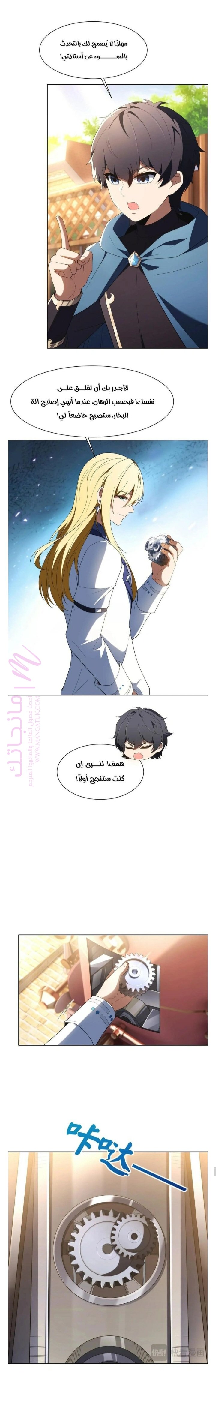 الصفحة 3