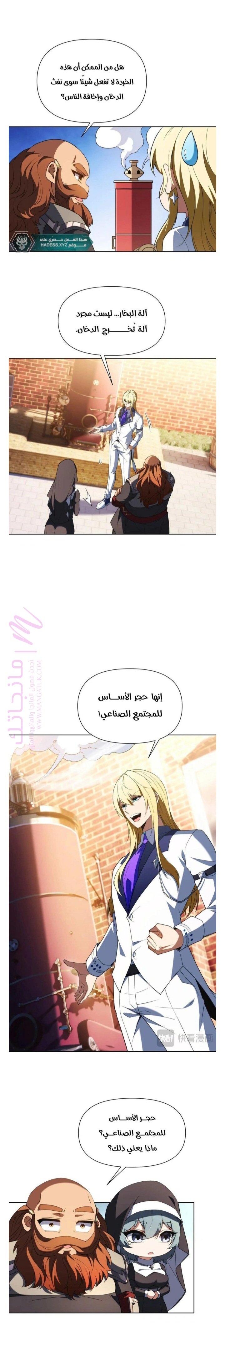 الصفحة 9