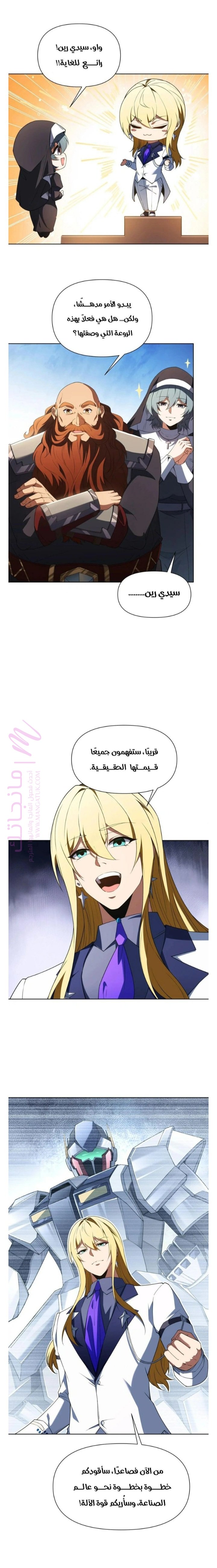 الصفحة 11