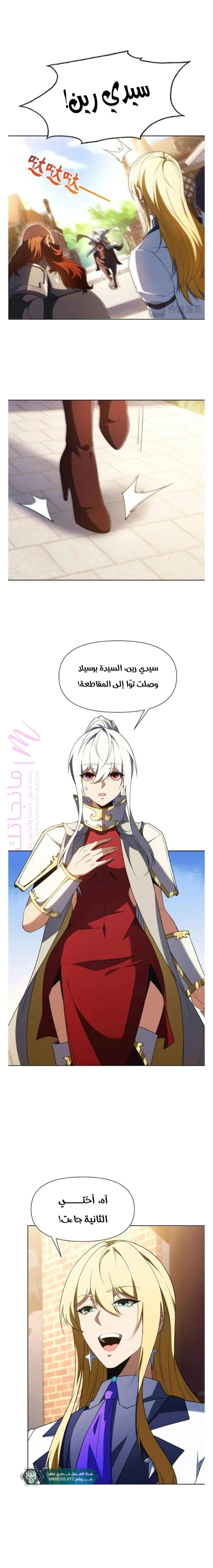 الصفحة 12