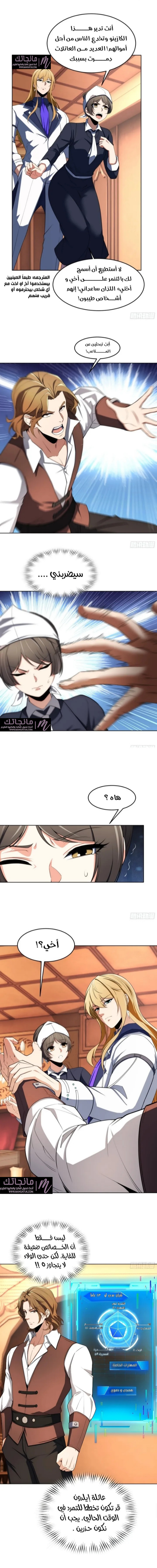 الصفحة 3