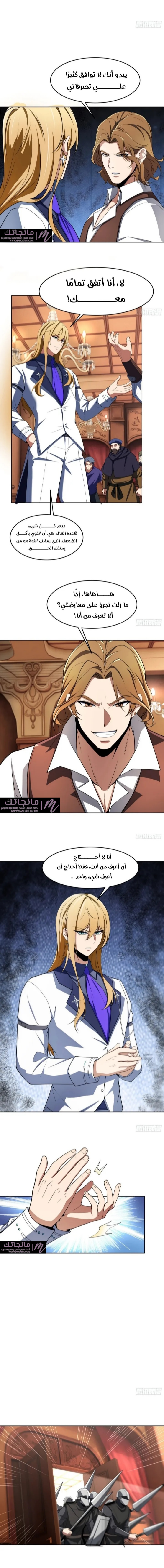 الصفحة 4