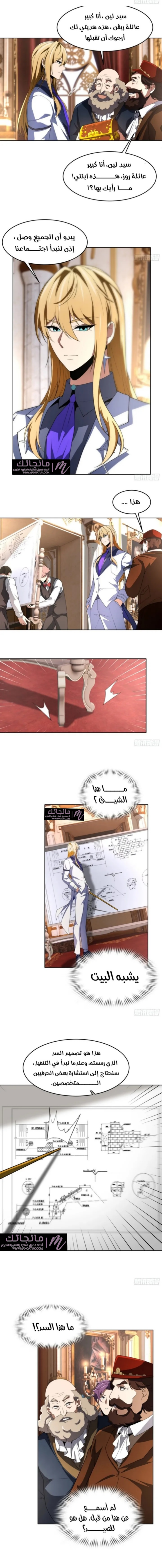الصفحة 7