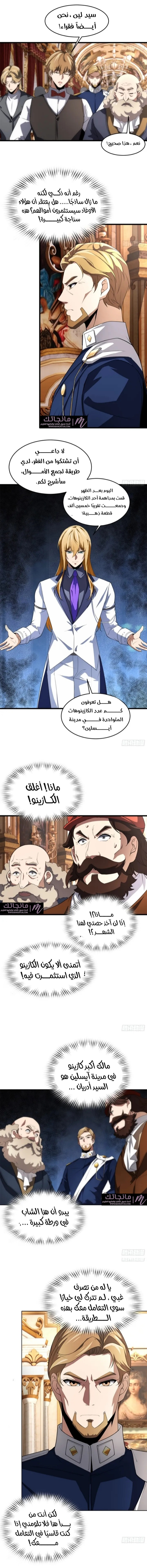 الصفحة 9