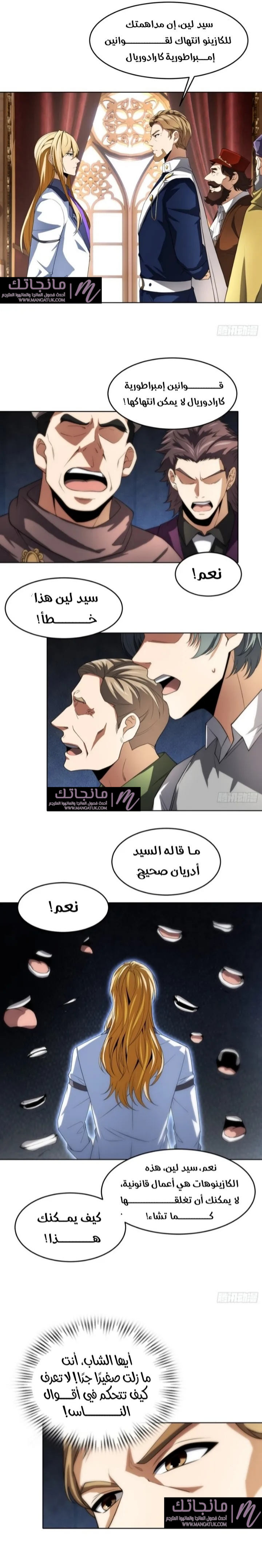 الصفحة 10