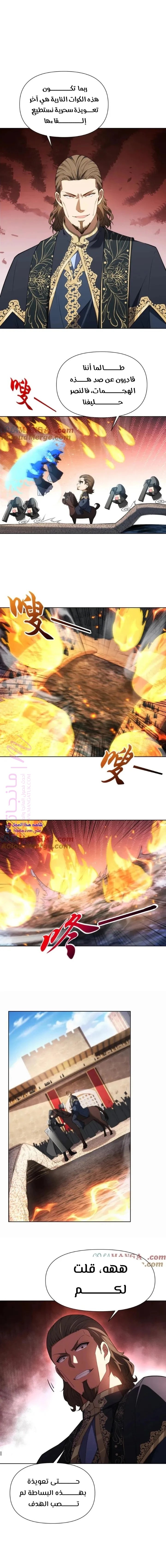 الصفحة 4