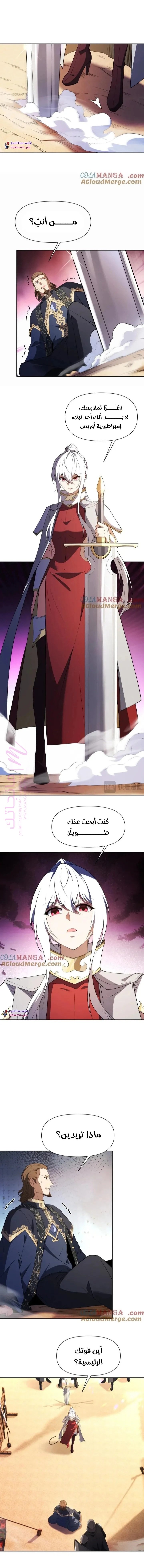 الصفحة 10