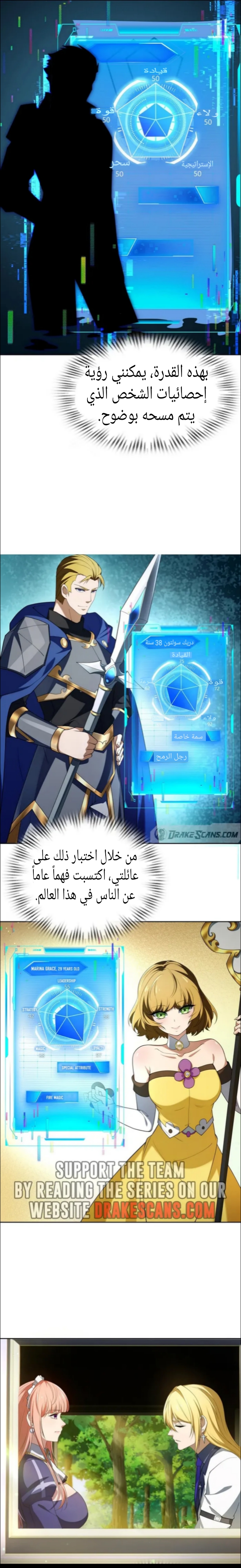 الصفحة 4