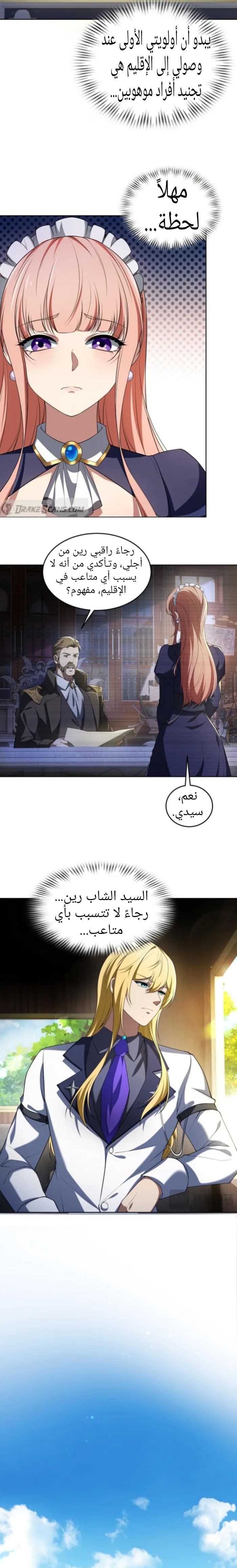 الصفحة 5