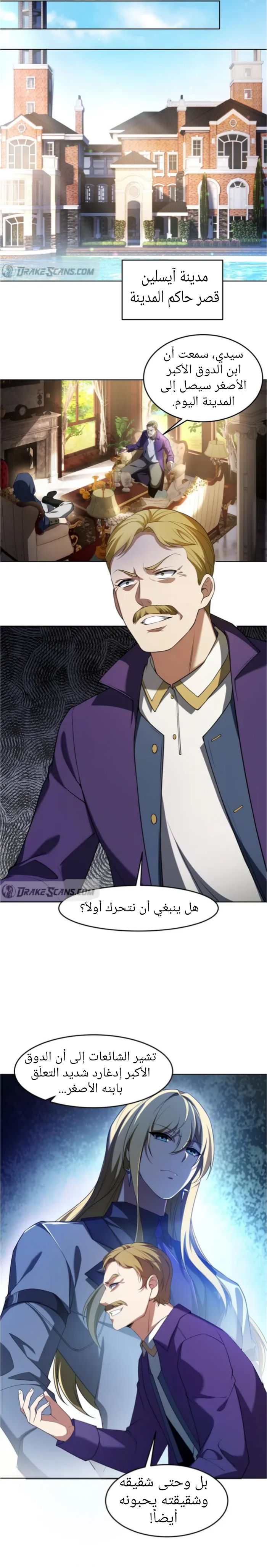 الصفحة 6
