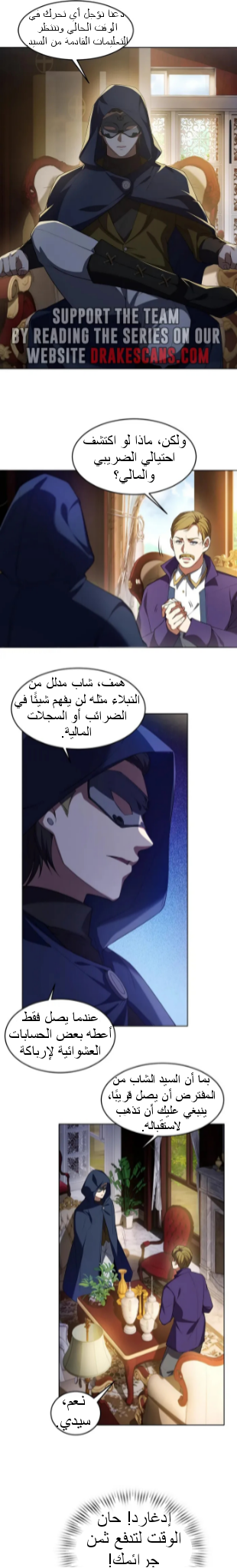 الصفحة 7