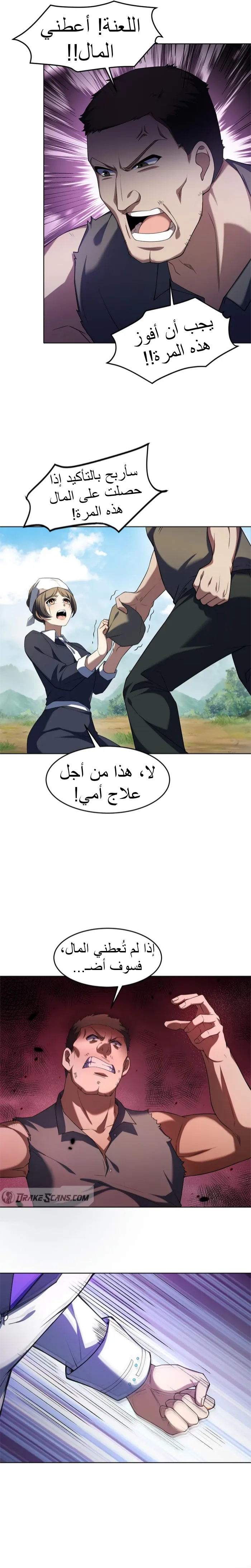 الصفحة 10