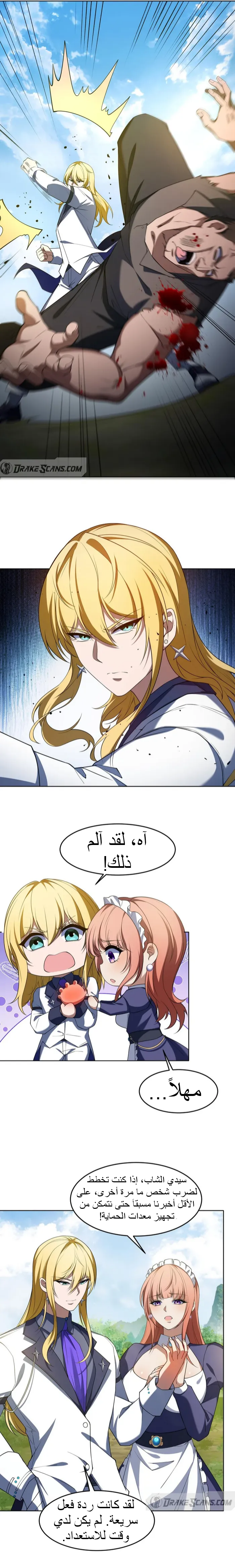 الصفحة 11