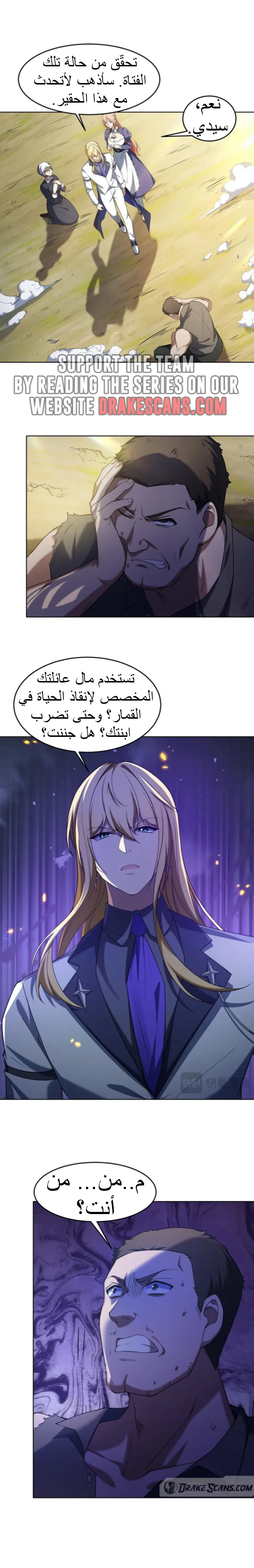 الصفحة 12
