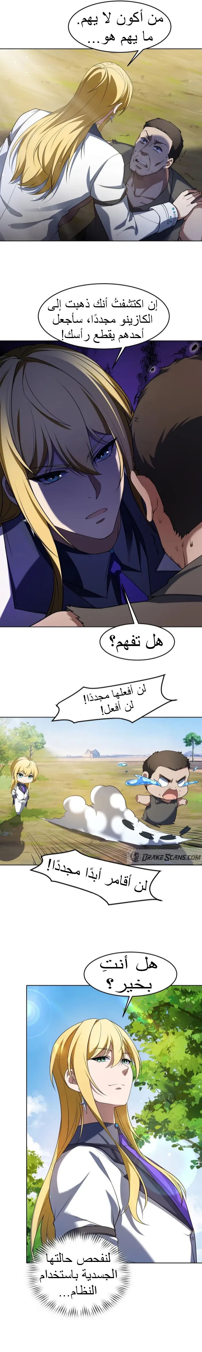 الصفحة 13