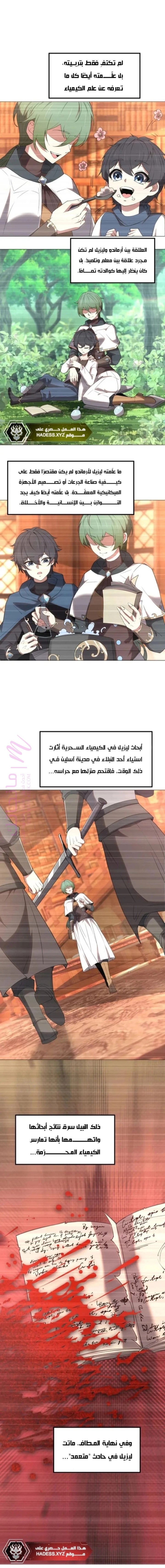 الصفحة 3
