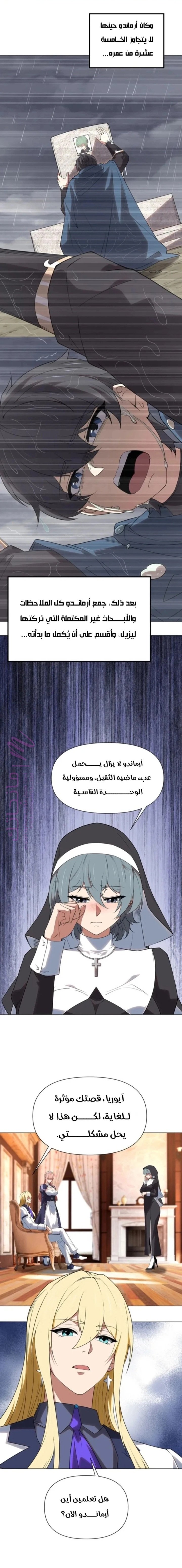 الصفحة 4