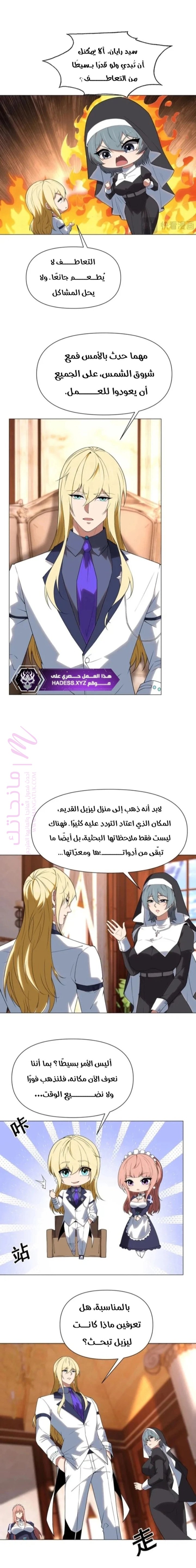الصفحة 5