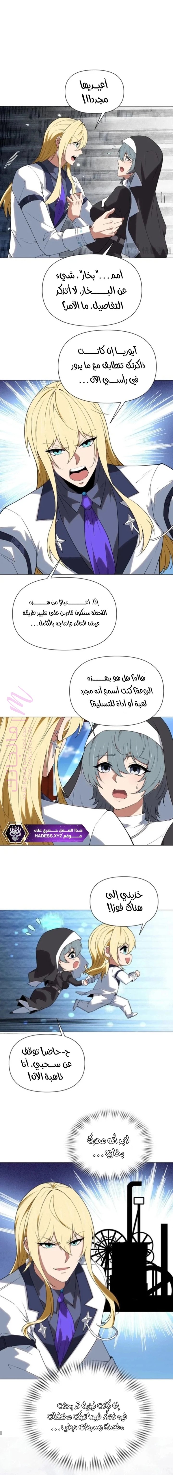 الصفحة 7