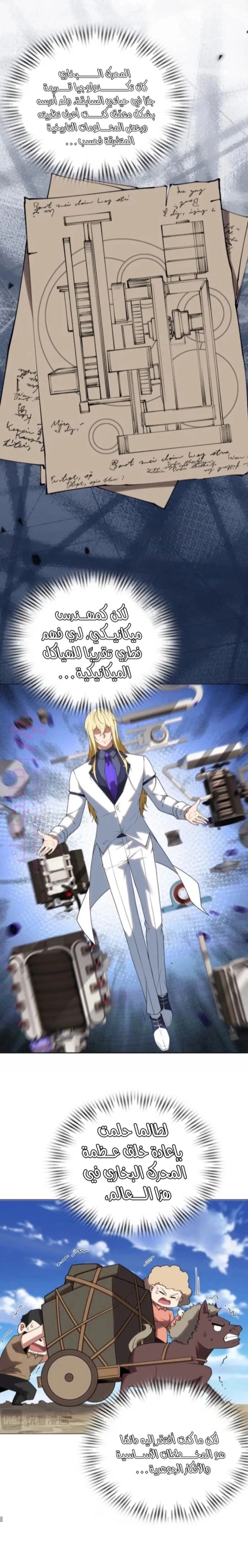 الصفحة 8