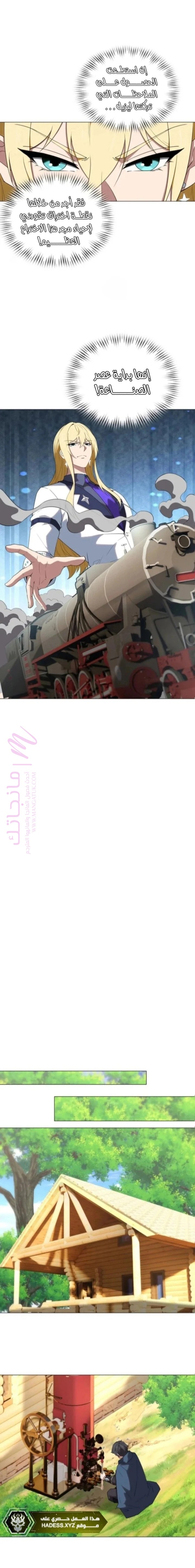 الصفحة 9