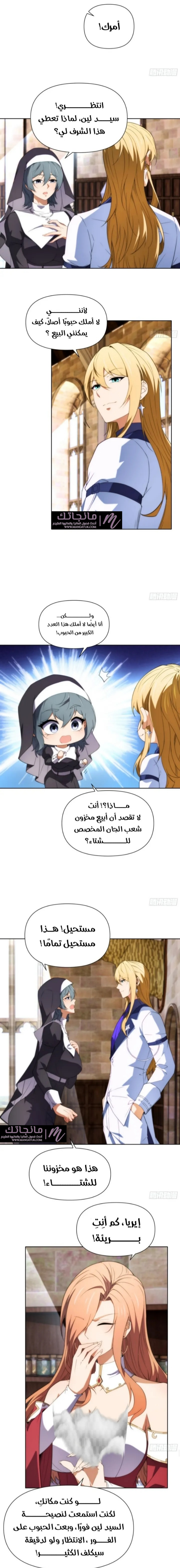 الصفحة 4