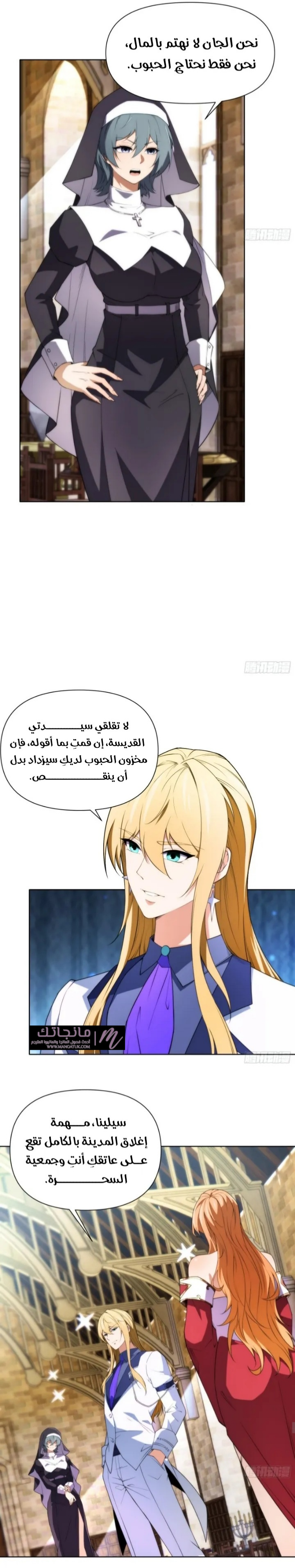 الصفحة 5