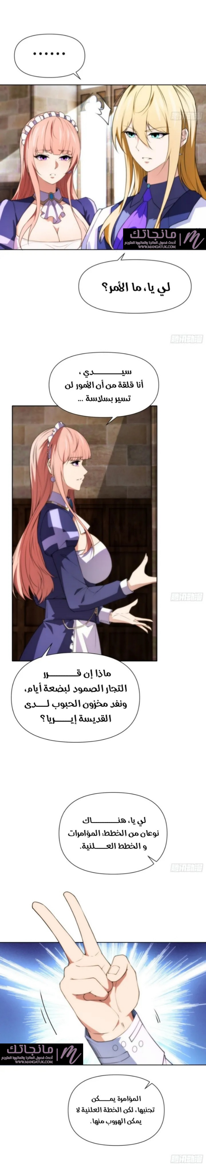 الصفحة 7