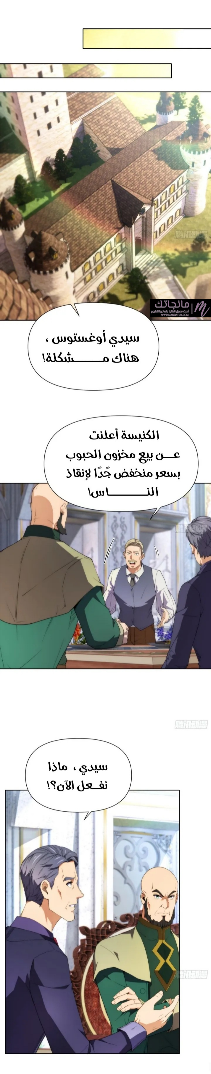 الصفحة 9