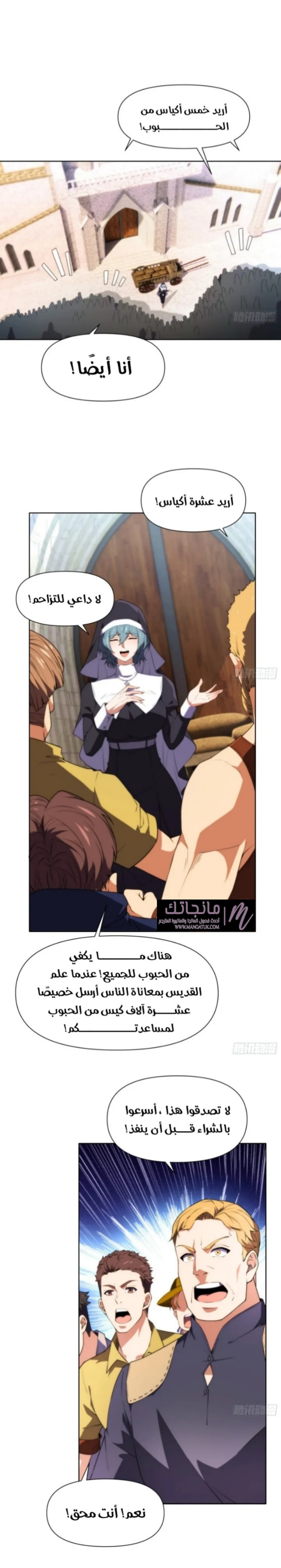 الصفحة 11