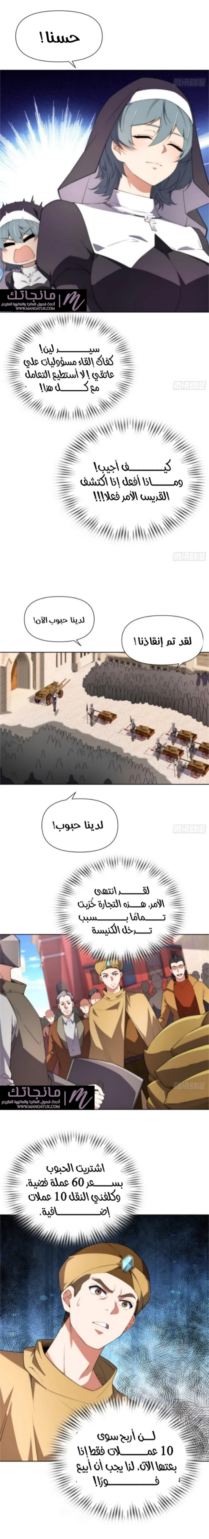 الصفحة 13