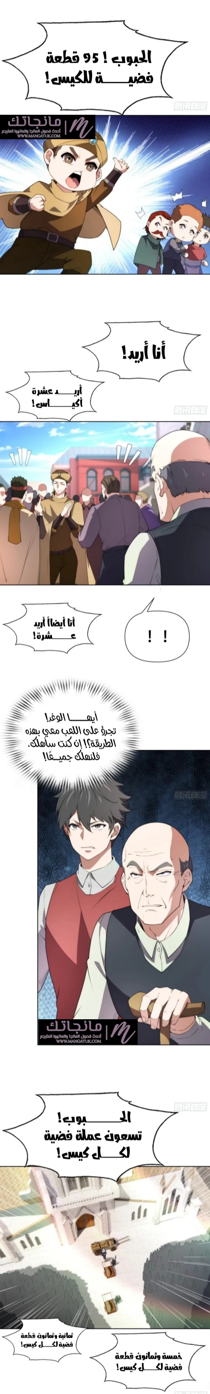 الصفحة 14