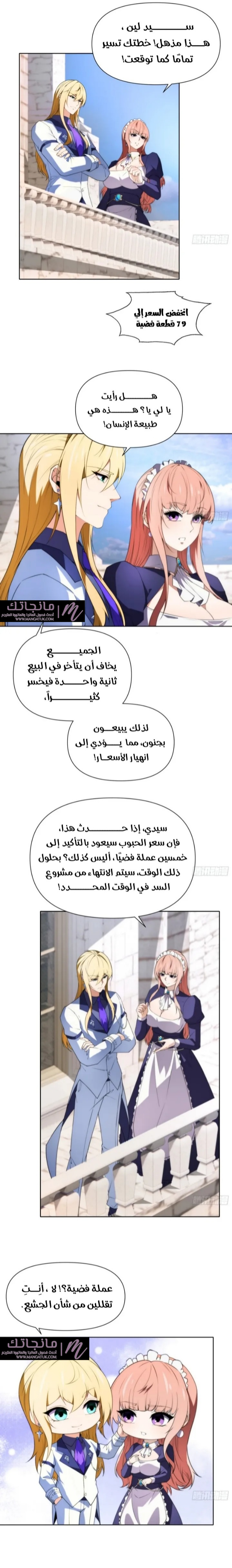 الصفحة 15
