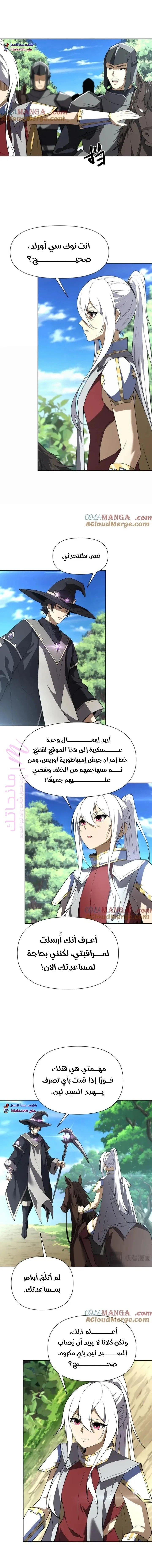 الصفحة 4