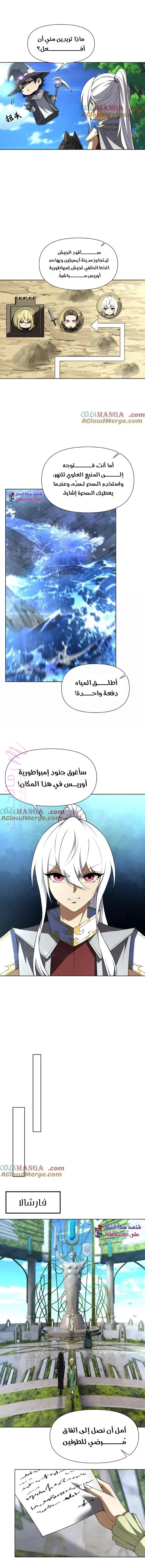 الصفحة 5