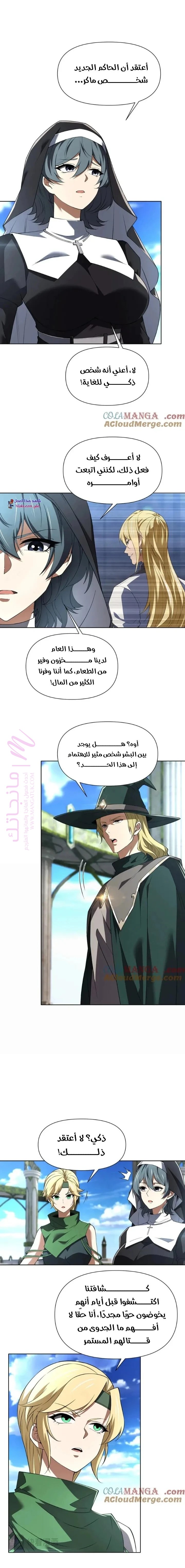 الصفحة 7