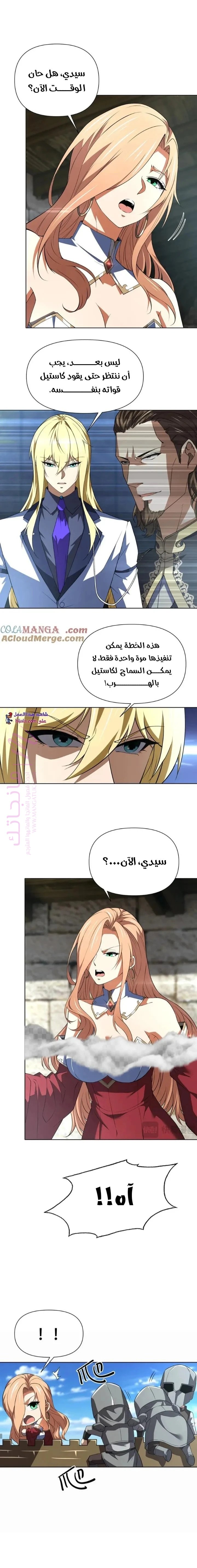 الصفحة 9