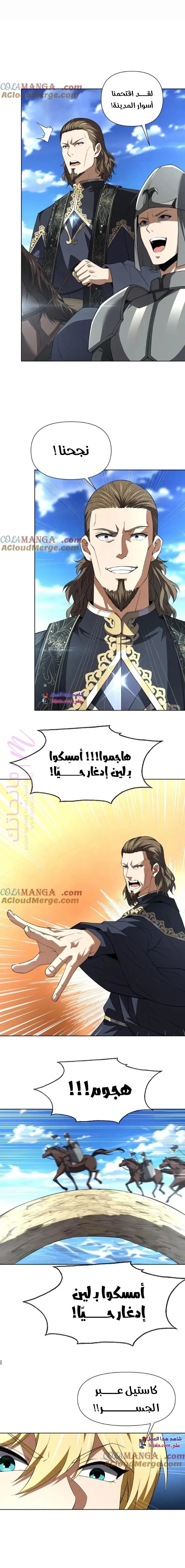 الصفحة 10