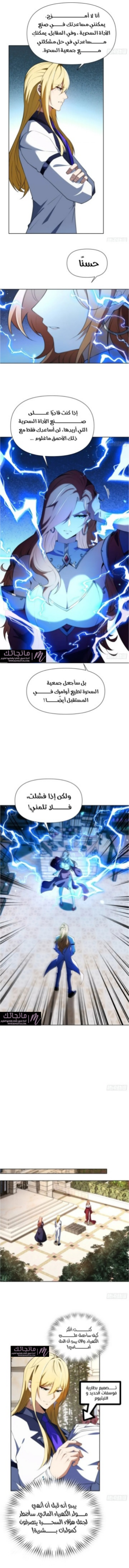 الصفحة 4
