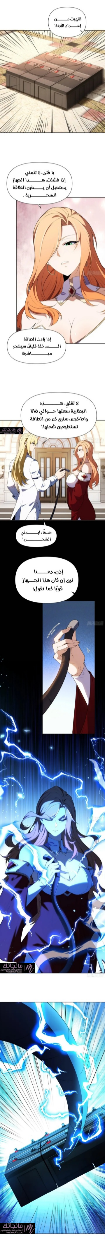 الصفحة 5