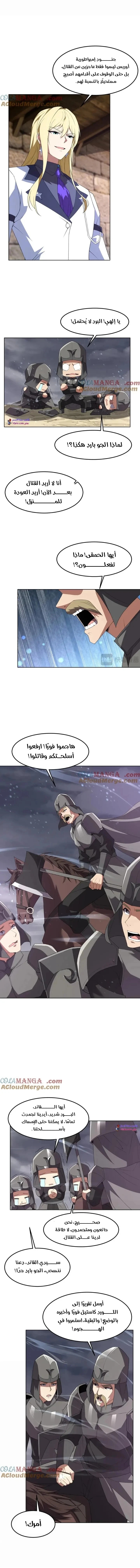 الصفحة 5