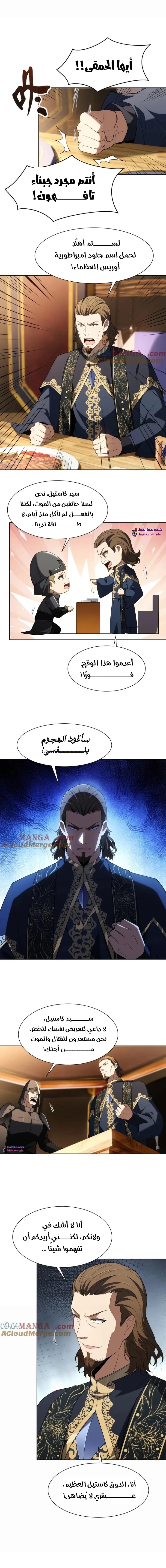 الصفحة 7