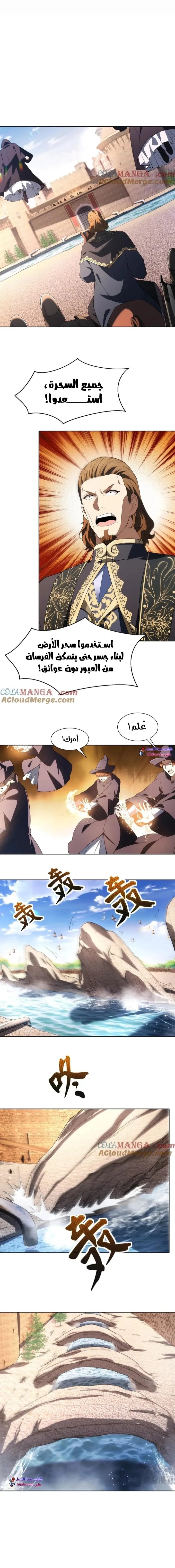الصفحة 8