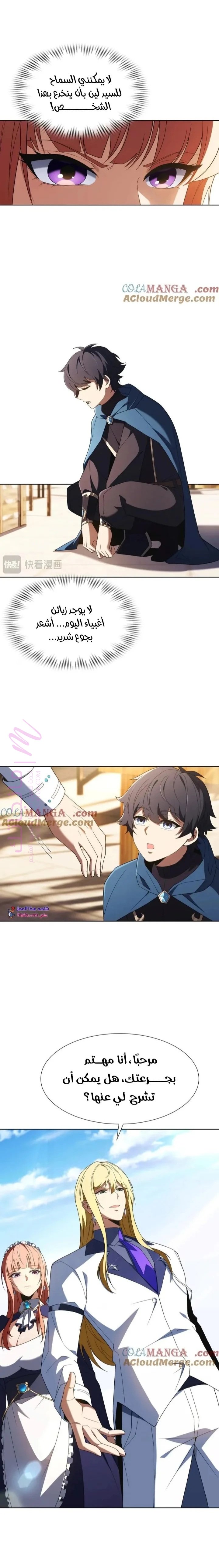 الصفحة 3