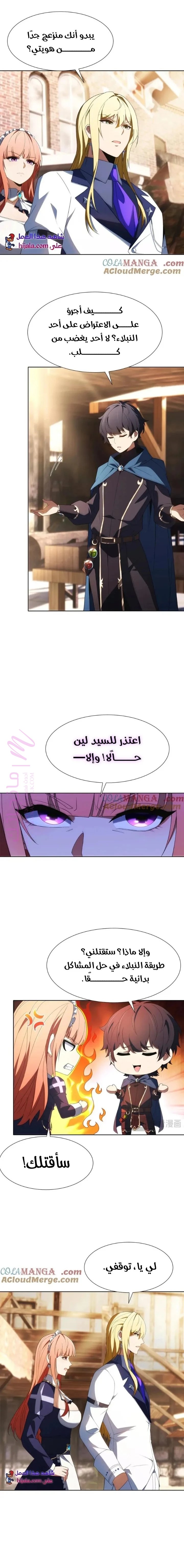 الصفحة 12