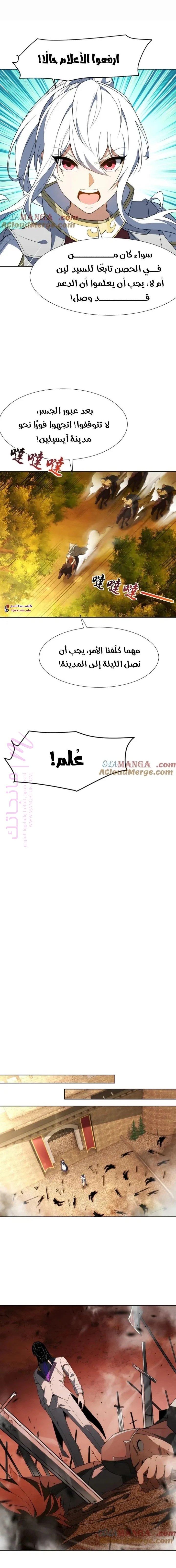 الصفحة 8