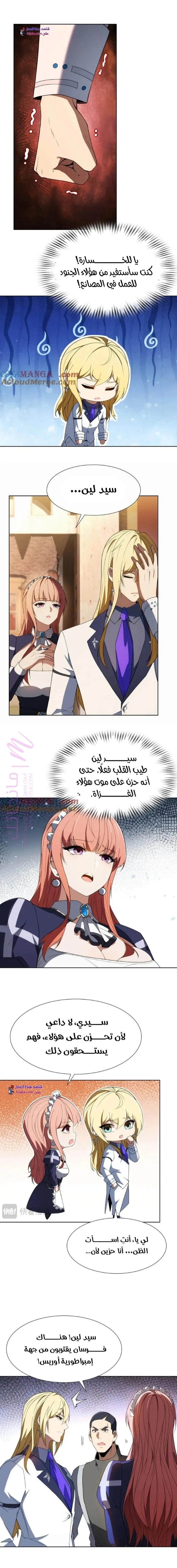 الصفحة 9